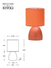 Настольная лампа Rivoli Nadine 7047-502 Б0057257 4