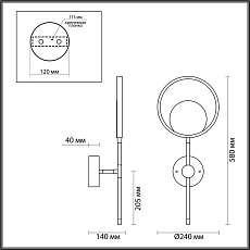 Настенный светильник Odeon Light Midcent Denzel 4322/15WL 4