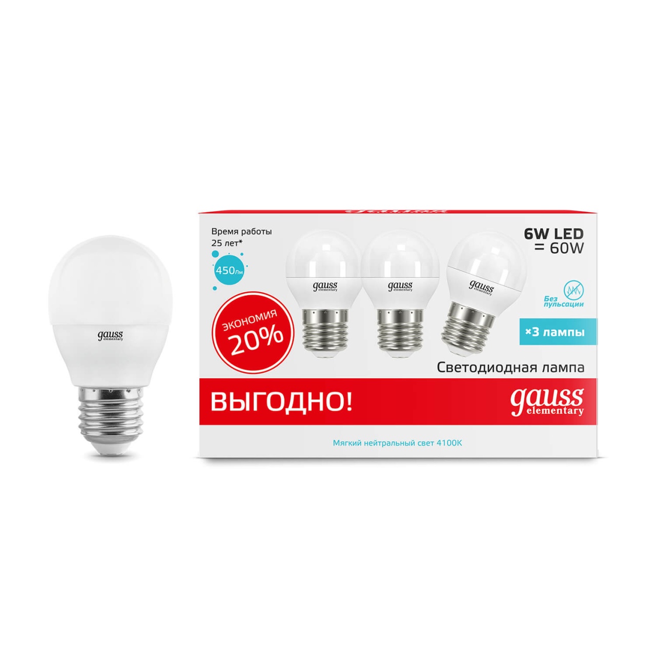 

Лампа светодиодная Gauss E27 6W 4100K матовая 53226T, Белый, 53226T Globe LED