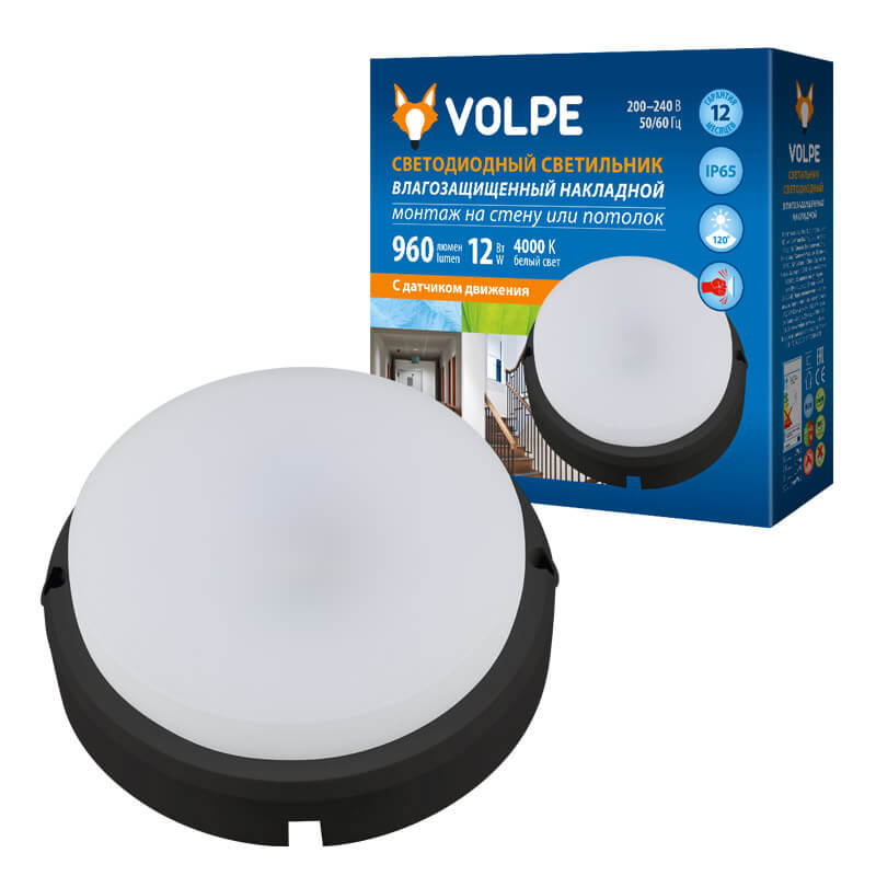 

Светильник Volpe, Белый, ULW-Q214 12W/NW SENSOR IP65 Black ULW-Q214