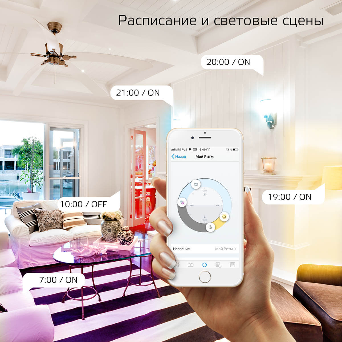 Светодиодная лента Gauss Smart Home 4W/m 54LED/m RGBW 3M 5010122 ⚡ - купить  с доставкой по Москве и России в интернет-магазине ВамСвет