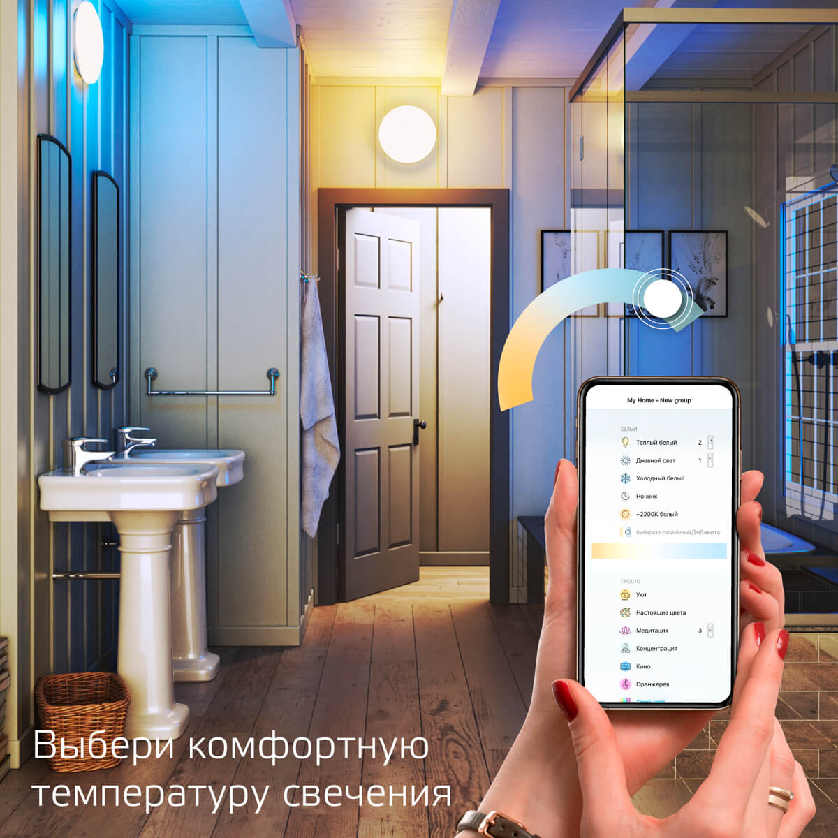 Накладной светодиодный светильник Gauss Smart Home 2050112 ⚡ - купить с  доставкой по Москве и России в интернет-магазине ВамСвет