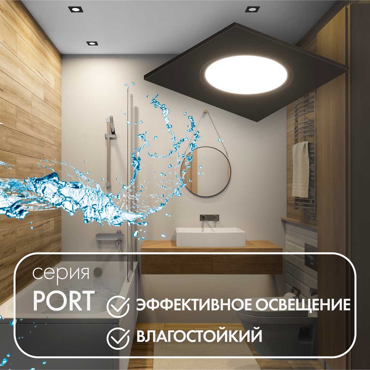 Встраиваемый светильник Denkirs Port DK3102-BK ⚡ - купить с доставкой по  Москве и России в интернет-магазине ВамСвет