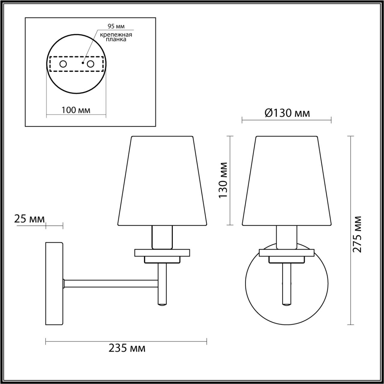 Характеристика настенных светильников. Бра Odeon Light Orsa 4185/1w. Бра Lumion Betsy 4498/1w. Бра Lumion Betsy 4497/1w. Бра County Betsy 4498/1w.