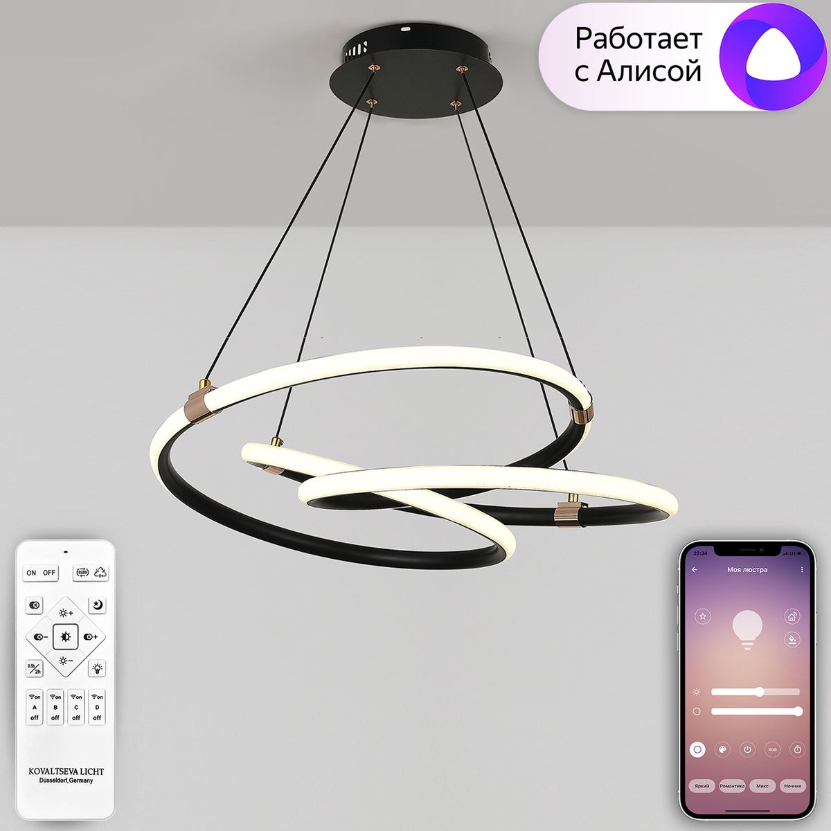 Подвесной светодиодный светильник Natali Kovaltseva Smart Home Led Lamps  81291 ⚡ - купить с доставкой по Москве и России в интернет-магазине ВамСвет