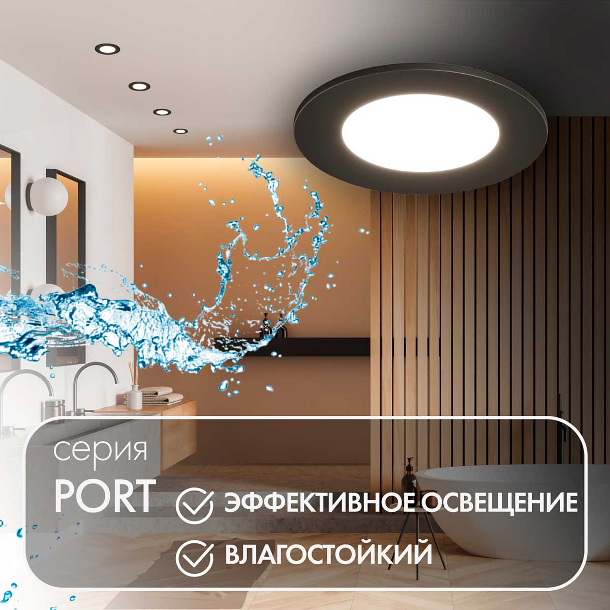 Встраиваемый светильник Denkirs Port DK3101-BK ⚡ - купить с доставкой по  Москве и России в интернет-магазине ВамСвет