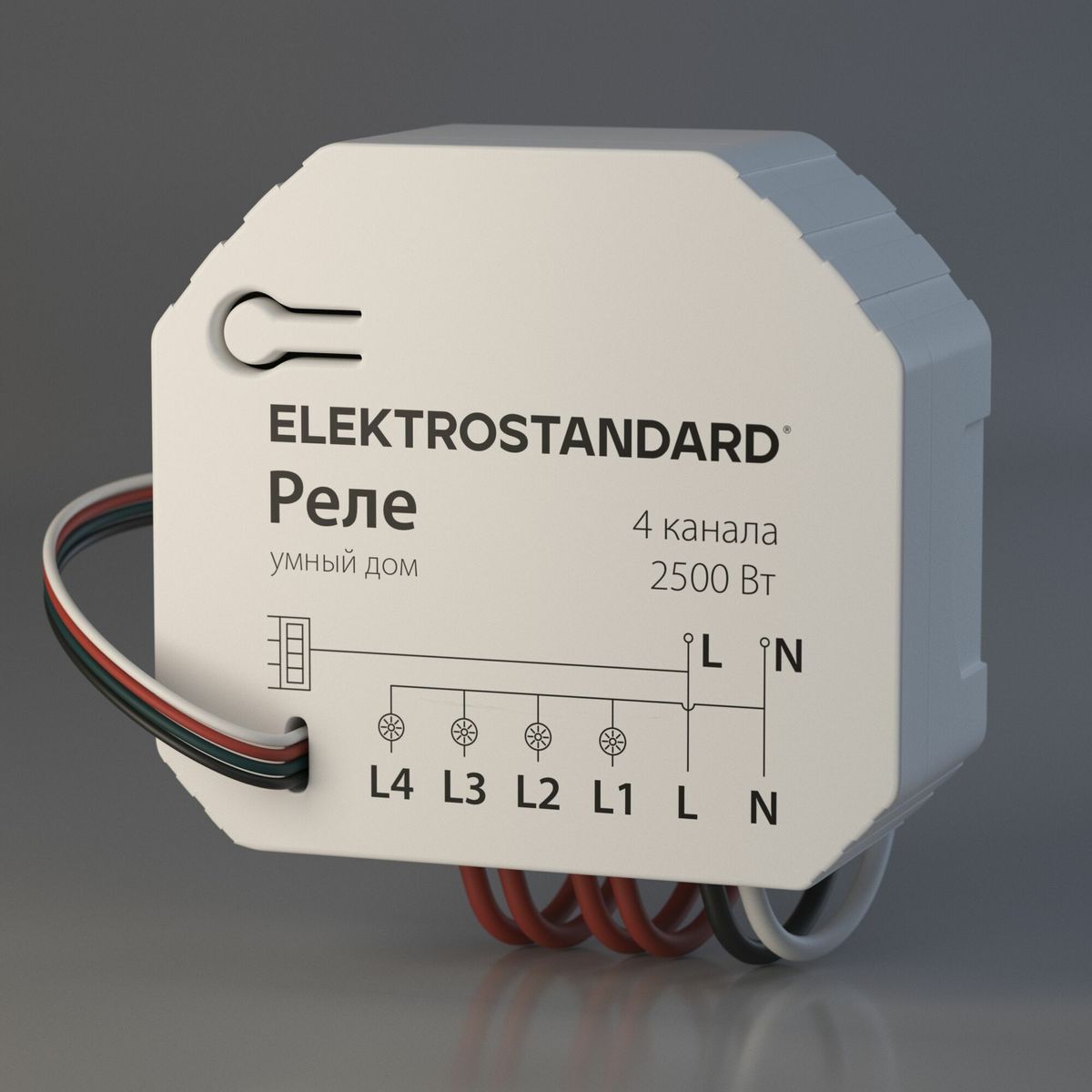 Реле Wi-Fi Elektrostandard 76005/00 4690389184406 ⚡ - купить с доставкой по  Москве и России в интернет-магазине ВамСвет