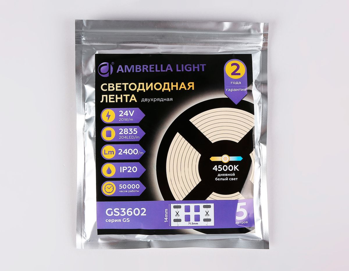 Светодиодная лента Ambrella Light 20W/m 204LED/m 2835SMD дневной белый 5M  GS3602 ⚡ - купить с доставкой по Москве и России в интернет-магазине ВамСвет