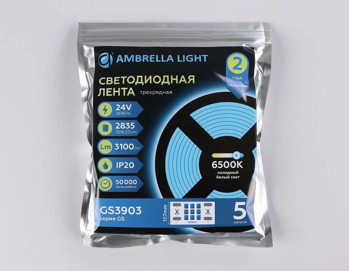 Светодиодная лента Ambrella Light 26W/m 324LED/m 2835SMD холодный белый 5M  GS3903 ⚡ - купить с доставкой по Москве и России в интернет-магазине ВамСвет