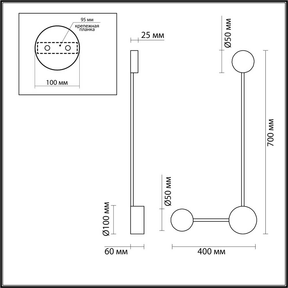 Настенный светодиодный светильник Odeon Light Hightech Satellite 3900/10WB