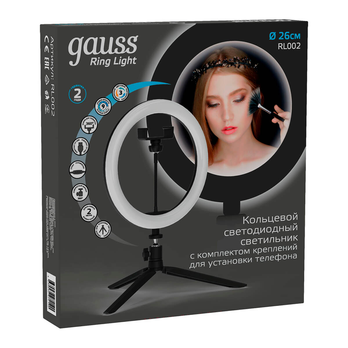 Кольцевой светодиодный светильник Gauss Ring Light RL002 ? - купить с  доставкой по Москве и России в интернет-магазине ВамСвет