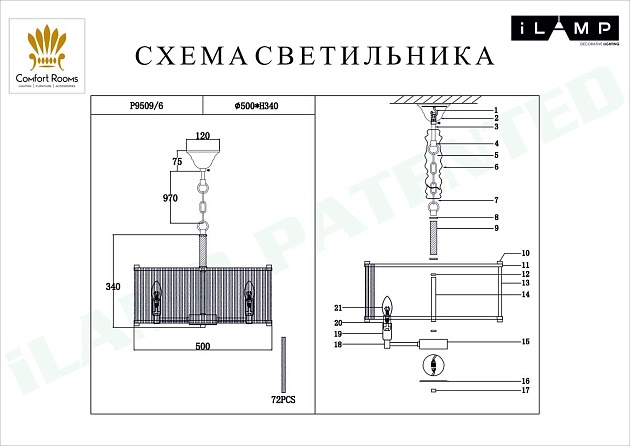 Подвесная люстра iLamp Rich P9509-6 NIC Фото № 2