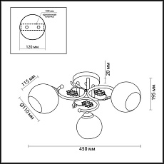 Потолочная люстра Lumion Ivetta Comfi 3000/3C 1