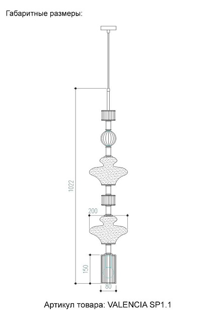 Подвесной светильник Crystal Lux Valencia SP1.1 Gold Фото № 2