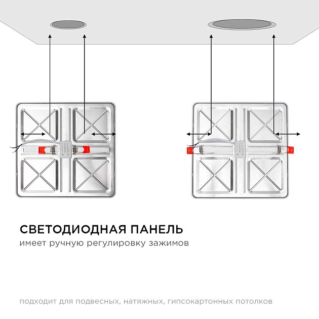 Встраиваемая светодиодная панель OGM LP-24 Фото № 7