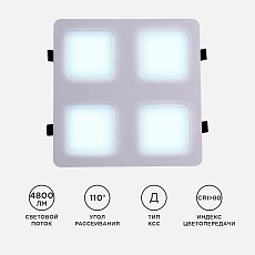Встраиваемый светодиодный светильник Apeyron 42-024 3