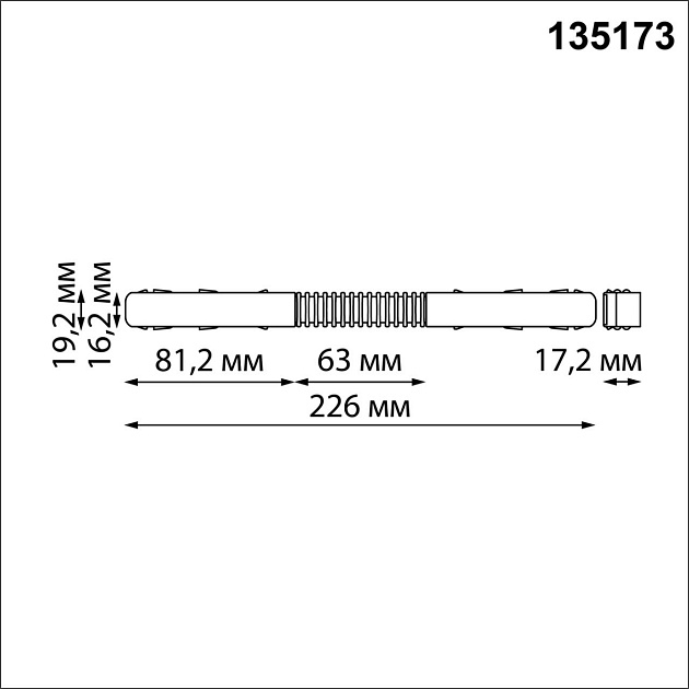 Соединитель гибкий для низковольтного шинопровода Novotech SHINO NT23 000 135173 Фото № 2