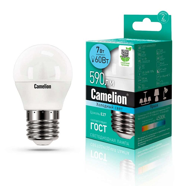 Лампа светодиодная Camelion E27 7W 4500K LED7-G45/845/E27 12072 фото 