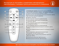 Потолочная светодиодная люстра Ambrella light Acrylica Ice FA1704 1