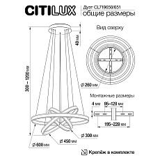 Подвесной светодиодный светильник Citilux Дуэт CL719651 1