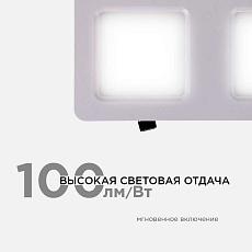 Встраиваемый светодиодный светильник Apeyron 42-015 5