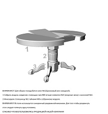 Кухонный стол Woodville Альфред 450826 1