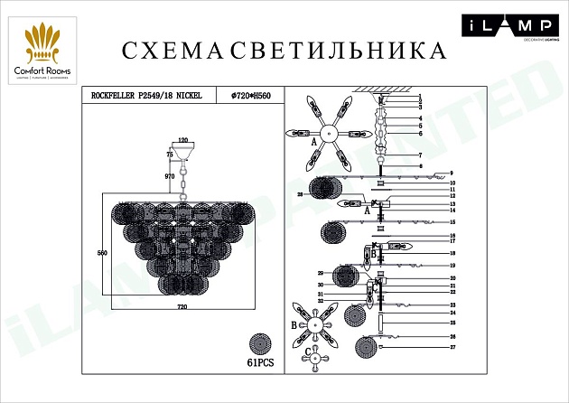 Подвесная люстра iLamp Rockfeller P2549-18 NIC Фото № 2