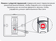 Выключатель двухклавишный Yeelight Flex Switch YLKG13YL 4