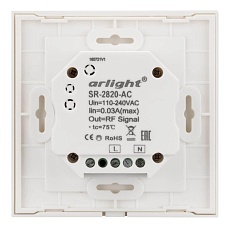 Панель управления Arlight Sens SR-2820AC-RF-IN White 017857 2
