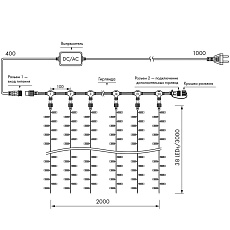 Уличная светодиодная гирлянда Ardecoled занавес 230V теплый белый ARD-Curtain-Pro-2000X3000-Black-760Led-Std Warm 026065 3