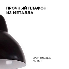 Подвесной светильник Apeyron 16-66 4