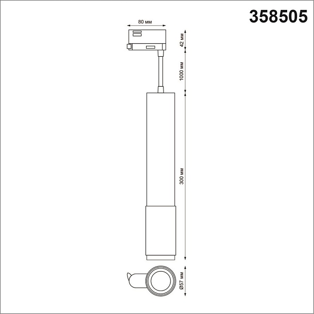 Трековый однофазный светодиодный светильник Novotech Port Mais led 358505 Фото № 2