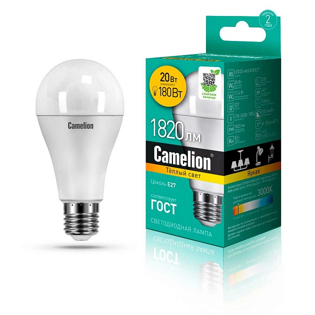 Лампа светодиодная Camelion E27 20W 3000K LED20-A65/830/E27 13164 фото 