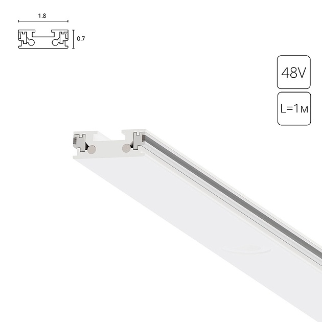Шинопровод Arte Lamp Rapid-Accessories A613133 фото 