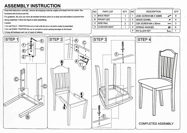 Кухонный стул Woodville Midea 11005 Фото № 2