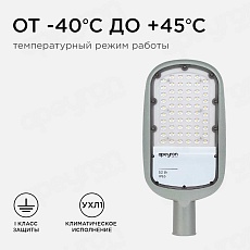Консольный светодиодный светильник Apeyron 29-02 4