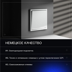 Выключатель встраиваемый Voltum S70 одноклавишный с подсветкой 10А, (белый матовый) VLS010202 5