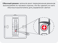 Выключатель трехклавишный Yeelight Flex Switch YLKG14YL 3