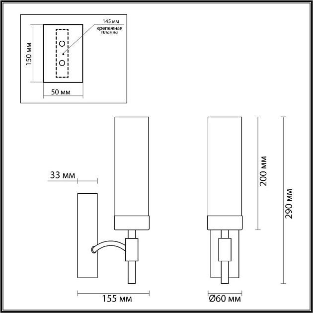 Бра Lumion Classi Sharon 6538/1W Фото № 2