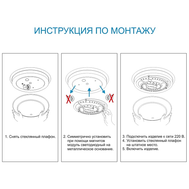 Светодиодный модуль Apeyron 02-30 Фото № 2