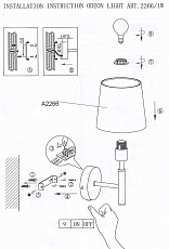 Бра Odeon Light Modern Glen 2266/1W 3