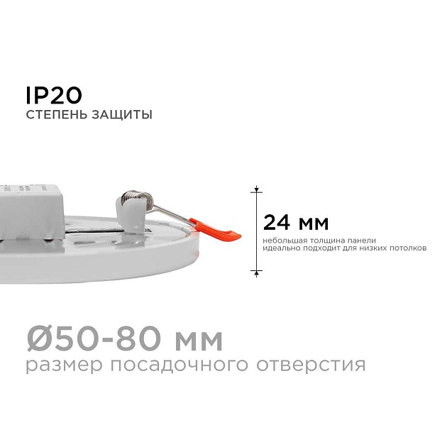 Встраиваемая светодиодная панель OGM LP-06 Фото № 3