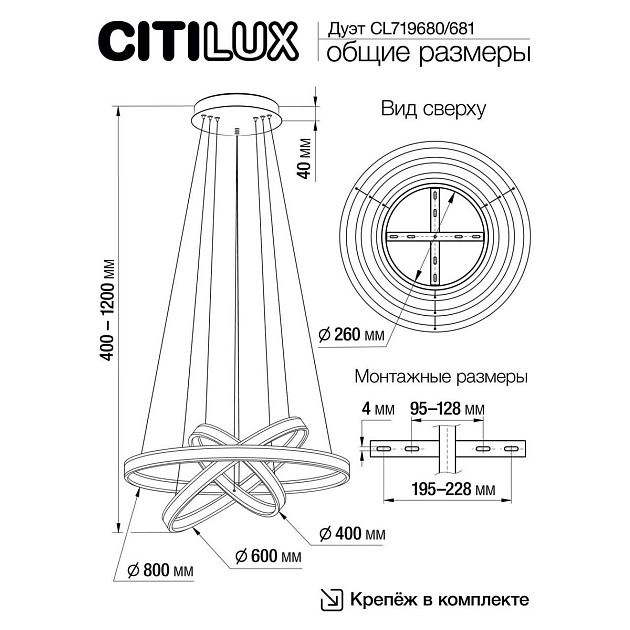 Подвесной светодиодный светильник Citilux Дуэт CL719681 фото 2