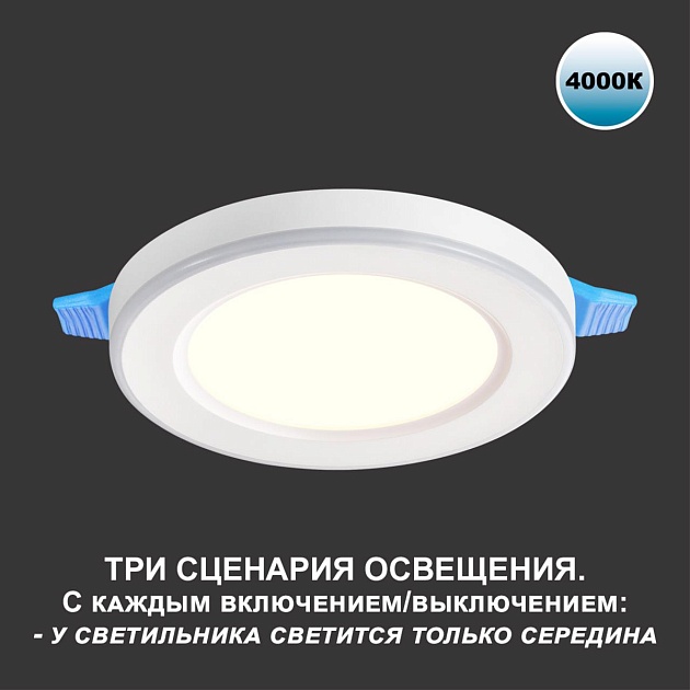 Встраиваемый светильник Novotech SPOT NT23 359016 Фото № 3