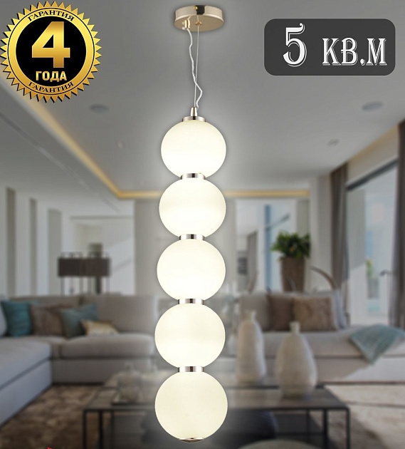 Подвесной светодиодный светильник Natali Kovaltseva Loft Led Lamps 81100/5C Gold White фото 3