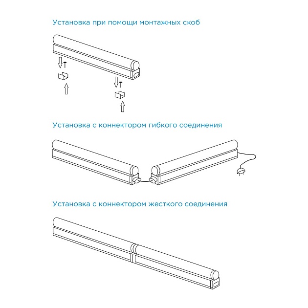 Линейный светодиодный светильник Apeyron TOUCH 30-02 Фото № 14