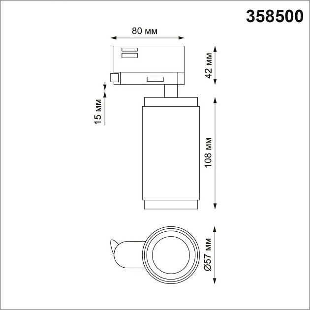 Трековый однофазный светодиодный светильник Novotech Port Mais led 358500 Фото № 2