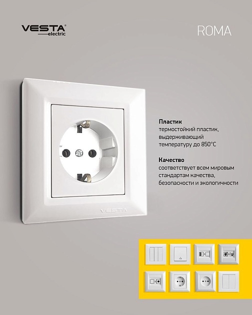 Розетка USB Vesta-Electric Roma белый FRZ00050201BEL Фото № 2