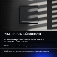 Выключатель встраиваемый Voltum S70 одноклавишный с подсветкой 10А, (графит) VLS010207 3