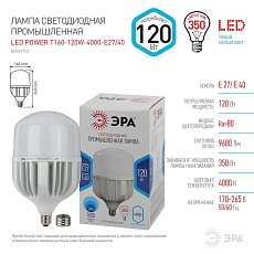 Лампа светодиодная сверхмощная ЭРА E27/E40 120W 4000K матовая LED POWER T160-120W-4000-E27/E40 Б0049103 1